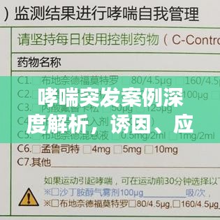 无拘无束