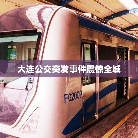 初遇在故事开头