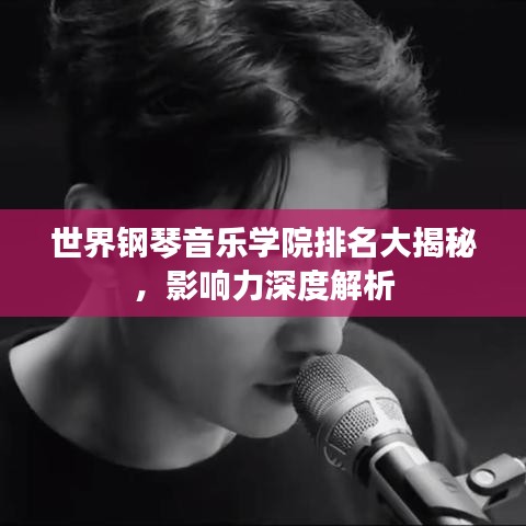 中式台球桌 第4页