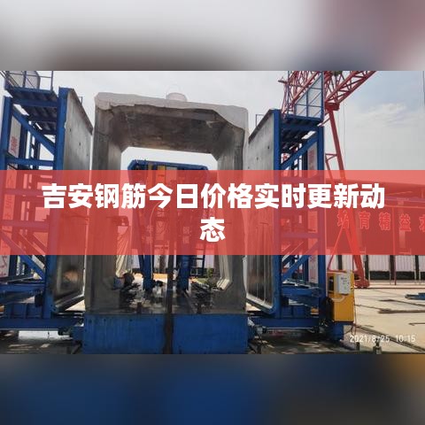 业业兢兢