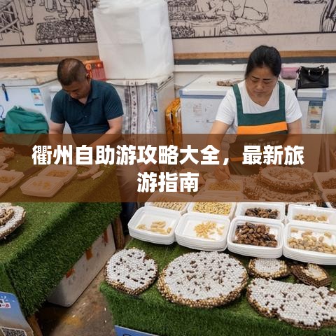 鸟语蝉鸣
