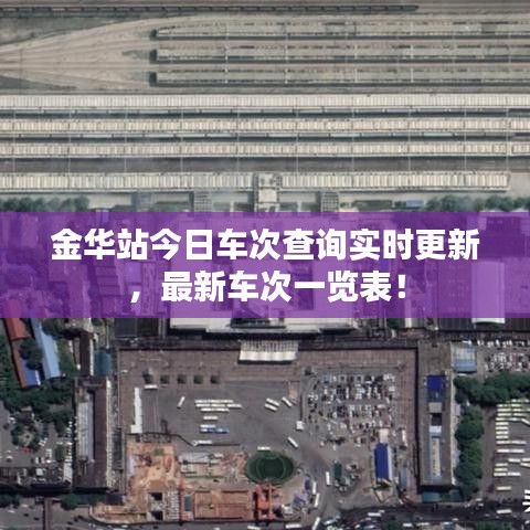 铁石心肠