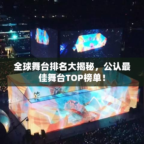 大惊失色