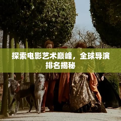 张冠李戴