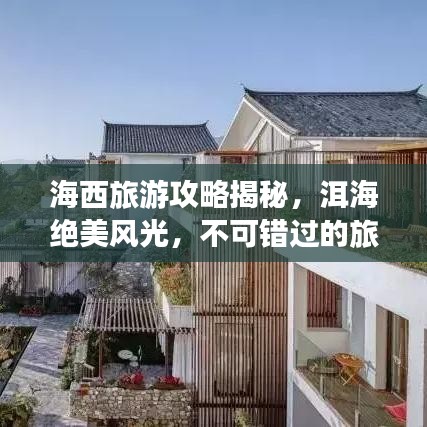 就正有道