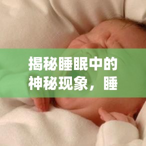美式台球桌 第3页