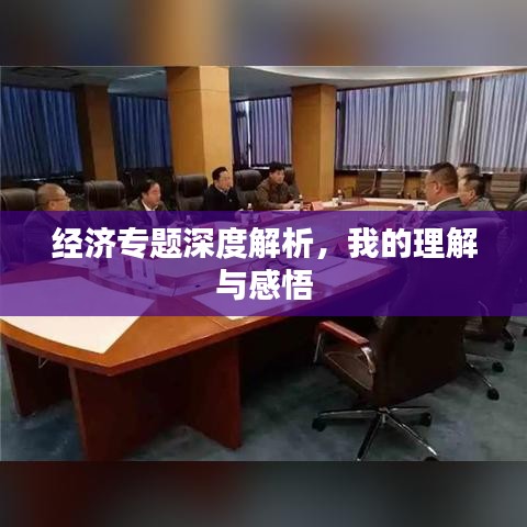 资质荣誉 第2页