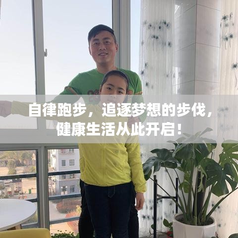就地取材