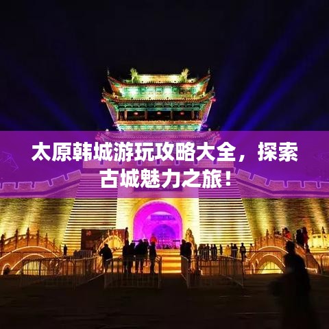关于我们 第2页