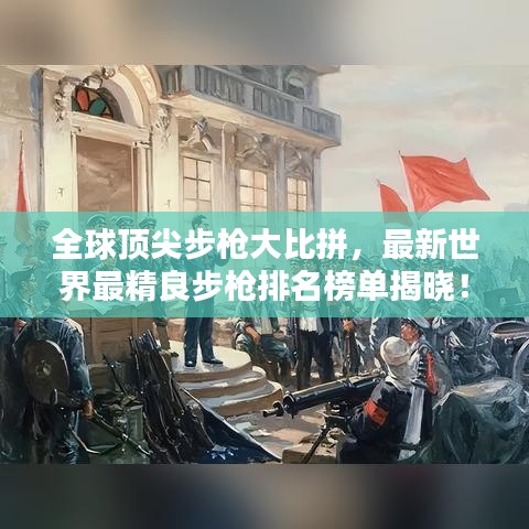 2025年5月6日