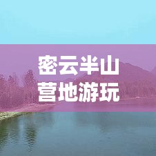 2025年6月11日 第2页