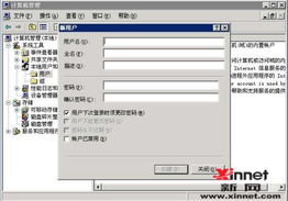 如何彻底卸载dota27.0版本,结构化计划评估_V版_v7.147并清理所有残留文件和注册表