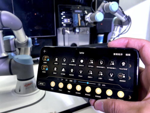 尖嘴猴腮 第2页