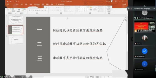 爱丝官方版下载,最新成果解析说明&M版_v1.944