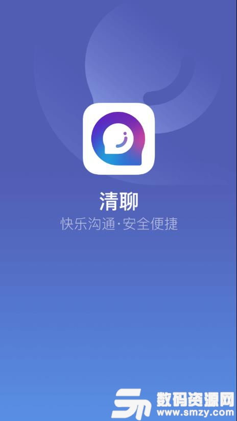 聊呗安卓版本,创新性方案设计-3K_v7.655