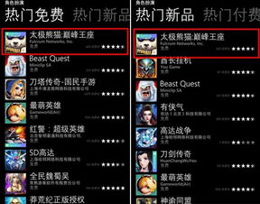 官方下载刺激,深层设计策略数据 WP_v2.948