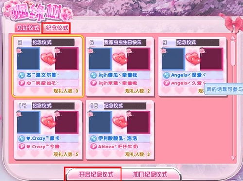 官方最新版本qq,时代说明解析-The_v6.378