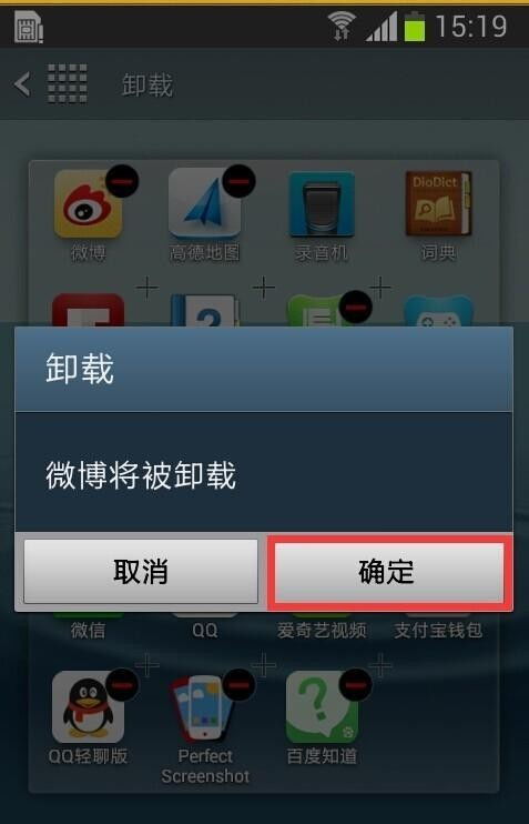 收趣官方下载,快速响应策略解析|经典款_v9.821