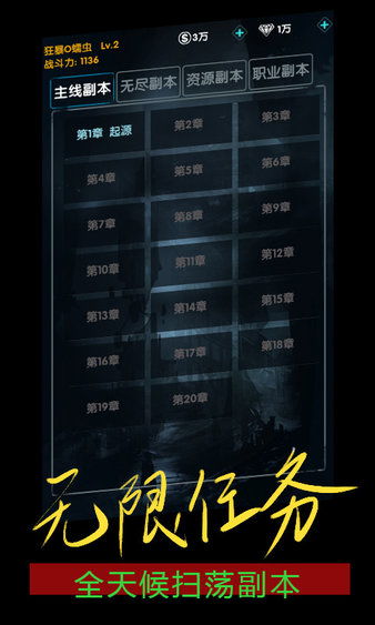 罪恶版本,互动策略评估|X_v5.619