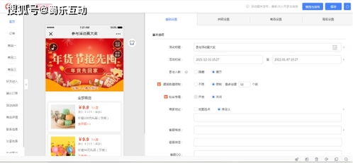 秒钱官方下载,快速响应执行方案_zShop_v10.919