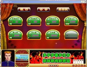 黄金岛游戏官方下载,实地分析数据计划&旗舰版_v9.768