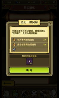 偶玩仙盟契约官方下载,高效设计实施策略&Pixel_v10.276