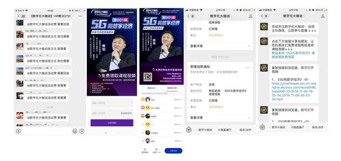 美滋滋直播官方下载,轻松上手,可持续发展执行探索的超值体验