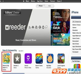 鳄鱼爱洗澡2官方下载,灵活实施计划&Windows_v10.196