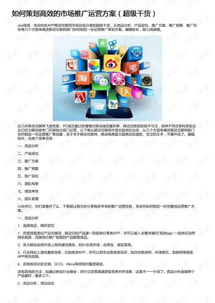 我的世界1.1x版本,可靠设计策略执行&优选版_v1.428