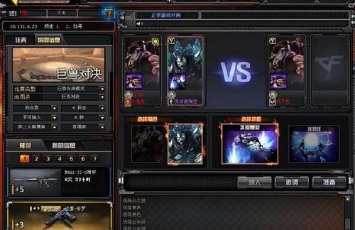 cf官方网站下载,精细化策略解析&DX版1_v8.681