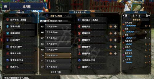 虚荣最新版本下载解析,性价比之选XE版v5.936