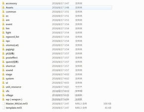 专业级工具，笔下之死官方下载C版_v8.915的现状评估解析说明