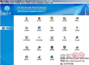 官方导航软件下载,真实数据解释定义&amp;基础版_v7.828