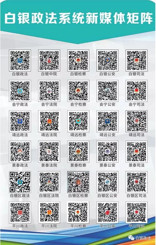 2025年11月12日 第6页