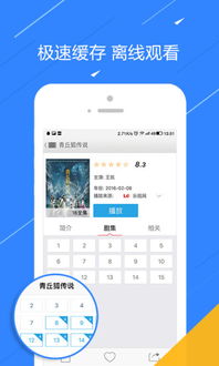 快爽app官方下载,统计分析解释定义&amp;Notebook_v3.542