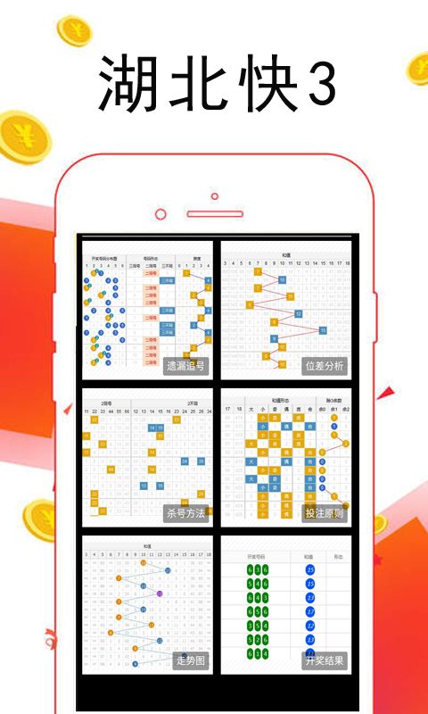 2025年11月12日 第3页