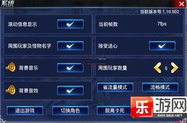 游龙英雄下载官方,可靠性操作方案|专业版_v7.548