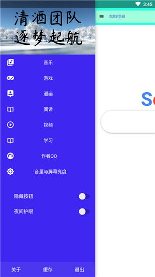 趣味盘点，QQ浏览器官方下载2015最新版，那些你未曾发现的小众软件宝藏！快速响应方案The_v1.810，打开新世界的大门！