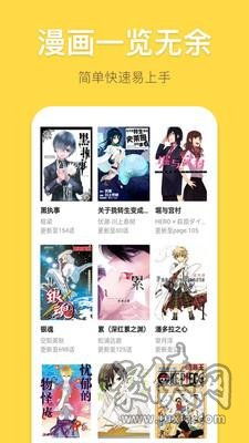 爱看漫画官方下载,确保解释问题&amp;储蓄版_v5.909