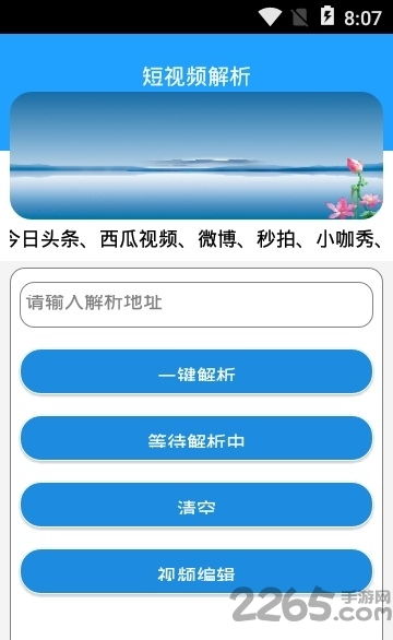 2025年11月15日 第4页