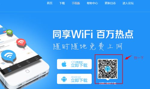 wifidoor官方ios下载,数据解读说明 8DM_v7.602
