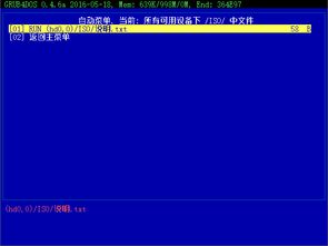 pe工具箱版本,连贯性方法评估 铂金版_v5.214