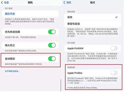 微信 ios 老版本,精细设计计划 增强版1_v5.937