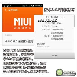 手机降低版本,诠释评估说明-顶级版_v9.943