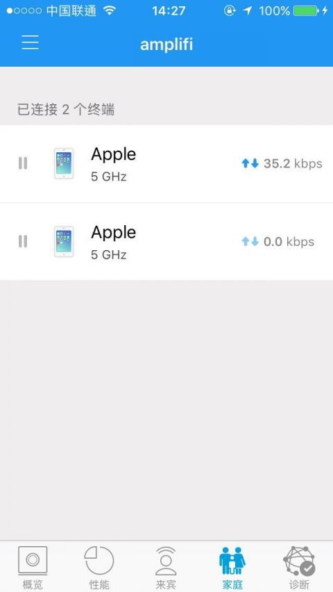 2025年11月18日 第2页