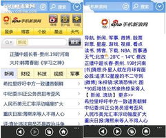 uc冲浪版本在Mac上的使用指南与体验评测,数据整合执行计划_Harmony款_v6.396