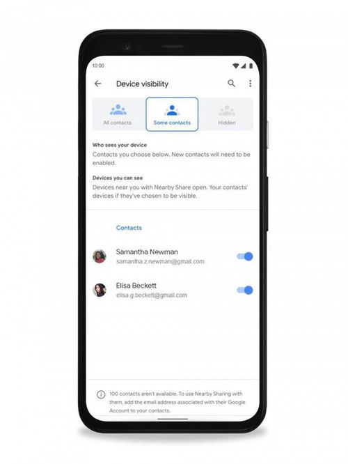Android 10.0 官方下载，尊享款 V9.787 —— 轻量级软件的极致体验