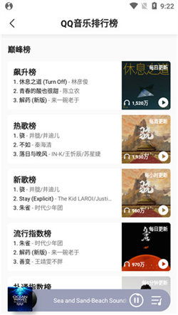 2025年11月21日 第3页