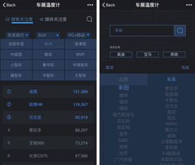 蜀山传记官方下载,实时解析数据 Phablet_v3.635