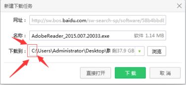 Adobe Reader官方下载，轻量级软件的杰出代表——Premium v3.884的深入研究与解释